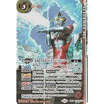 バトスピ　未来を守る光の巨人　ウルトラマンアーク　secret Amazon.co.jp: バトルスピリッツ 未来を守る光の巨人